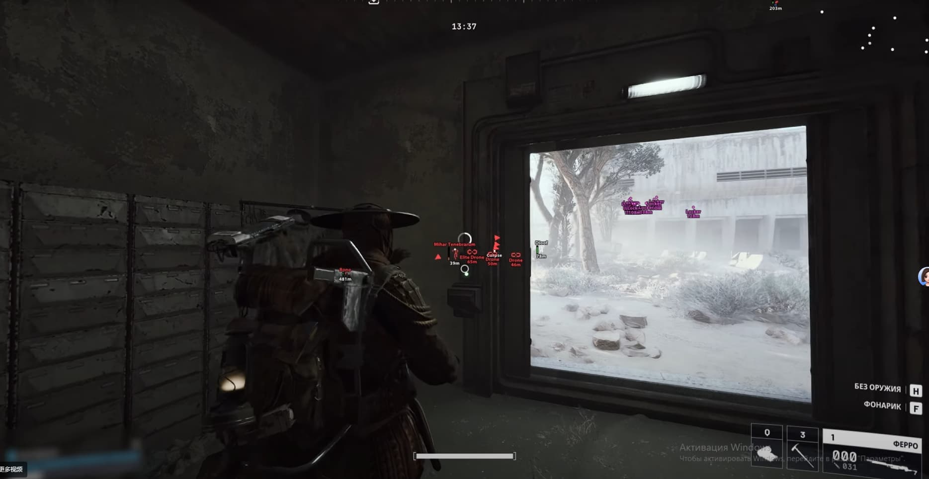 Arc Raiders透视辅助效果图 - 清晰显示敌人骨骼与距离